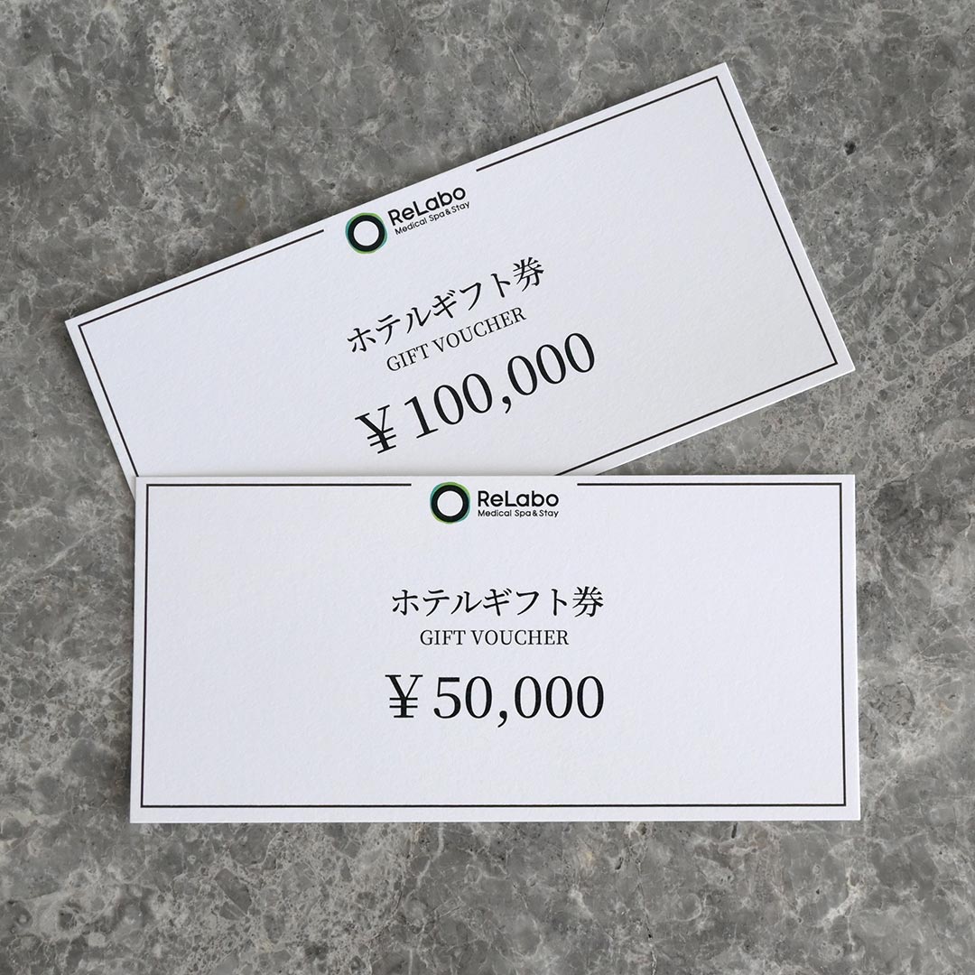 ReLaboホテルギフト券 50,000円